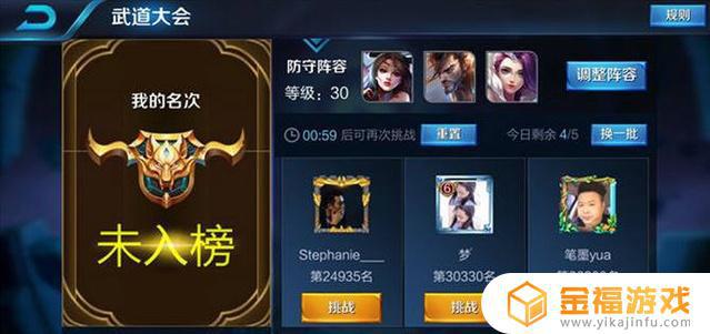 王者荣耀怎么弄钻石 王者荣耀怎么弄钻石快一点