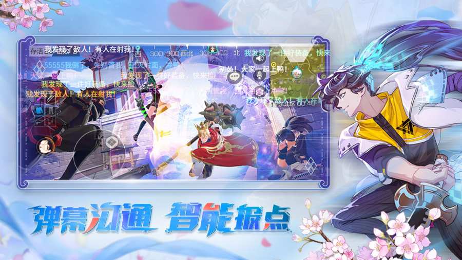 风云岛行动手游下载网易版