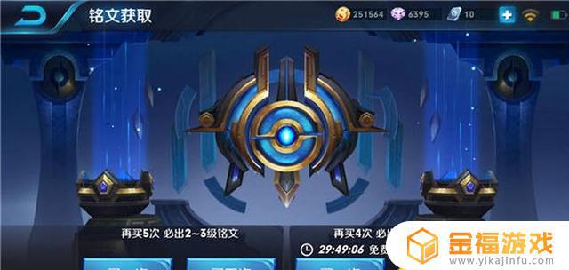 王者荣耀怎么弄钻石 王者荣耀怎么弄钻石快一点