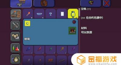 泰拉瑞亚炼金站在哪里做 炼金站泰拉瑞亚怎么做