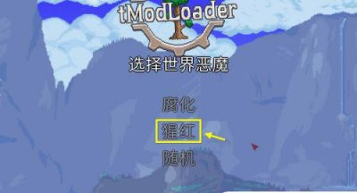 泰拉瑞亚苏克鲁之脑如何召唤 泰拉瑞亚克鲁斯之脑怎么打?