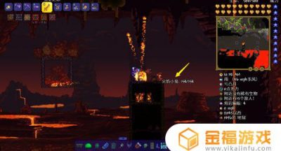 泰拉瑞亚如何制作熔岩靴 泰拉瑞亚熔岩靴怎么做