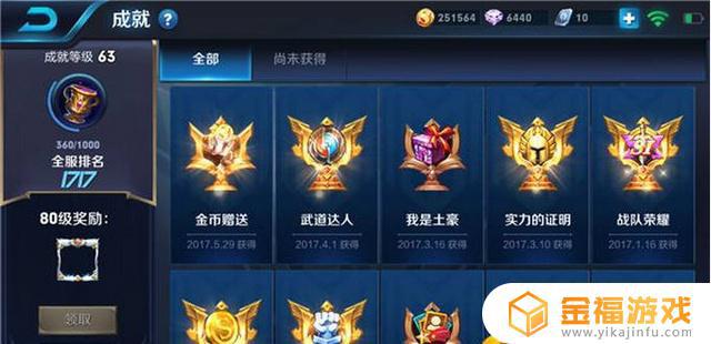 王者荣耀怎么弄钻石 王者荣耀怎么弄钻石快一点