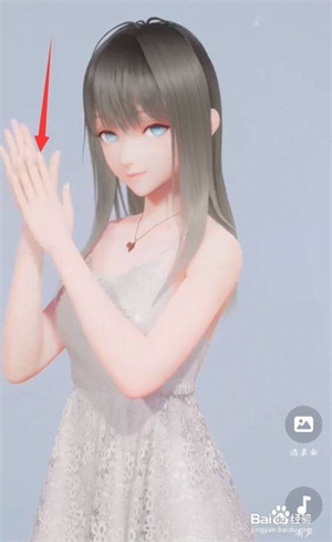 鹿鸣怎么互动截图3