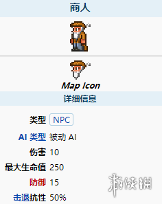 泰拉瑞亚神秘商人在哪里 泰拉瑞亚商人在哪找