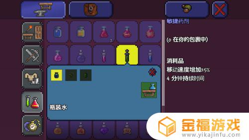 泰拉瑞亚炼金站在哪里做 炼金站泰拉瑞亚怎么做