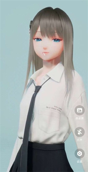 设置锁屏的方法截图1