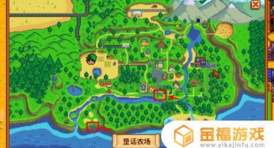 星露谷物语怎么更换职业 星露谷物语职业能换吗