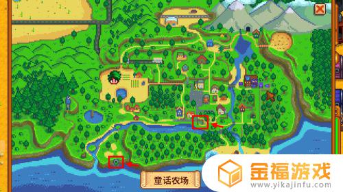 星露谷物语怎么更换职业 星露谷物语职业能换吗