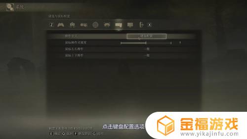 艾尔登法环双持按键键盘 艾尔登法环双持