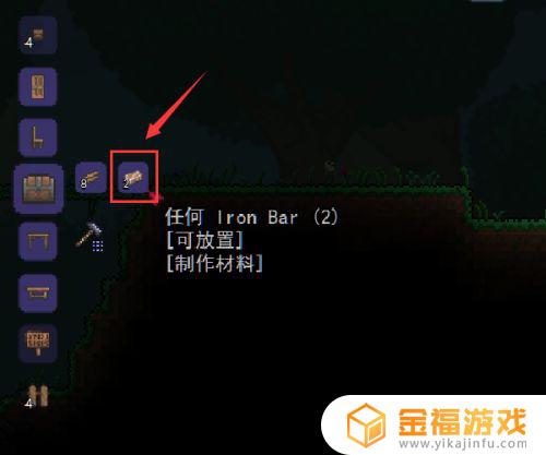 泰拉瑞亚如何制作箱子 泰拉瑞亚如何制作箱子怪