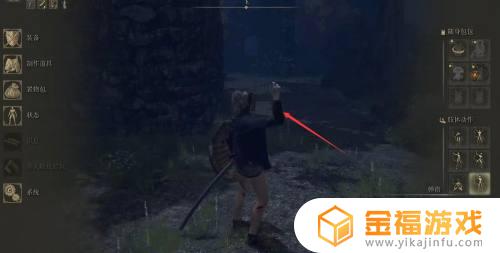 艾尔登法环pc怎么打响指 艾尔登法环上pc吗