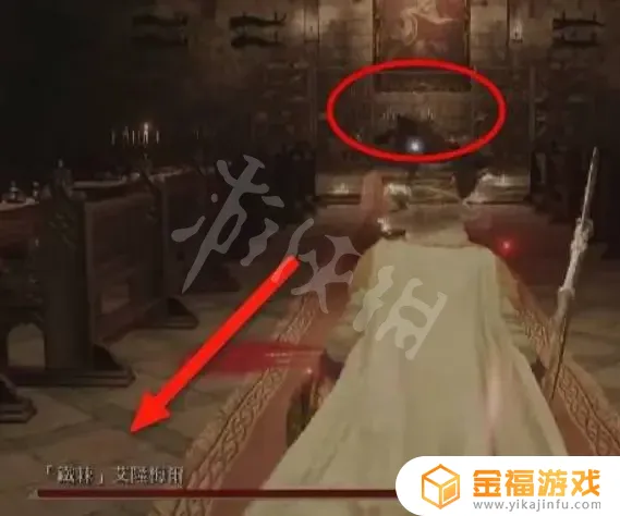 艾尔登法环艾隆梅尔在哪里 艾尔登法环