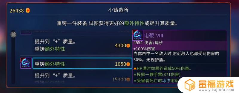 重生细胞怎么0细胞通关 重生细胞第一关怎么过