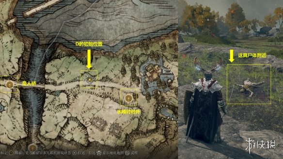 《艾尔登法环》d在哪里？打猎逝世d支线探究关键共享  第2张
