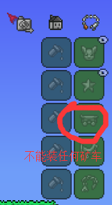 泰拉瑞亚如何轻松打败猪鲨 泰拉瑞亚打败猪鲨后做什么
