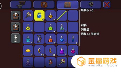 泰拉瑞亚如何做黑曜石药 泰拉瑞亚如何做黑曜石药剂