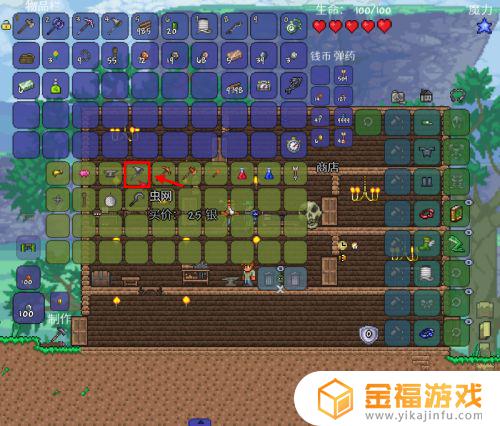 泰拉瑞亚青蛙腿在哪里获得 泰拉瑞亚青蛙腿怎么获得