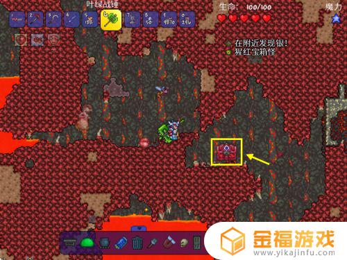 泰拉瑞亚血肉指关节在哪里刷 泰拉瑞亚血肉指关节怎么获得