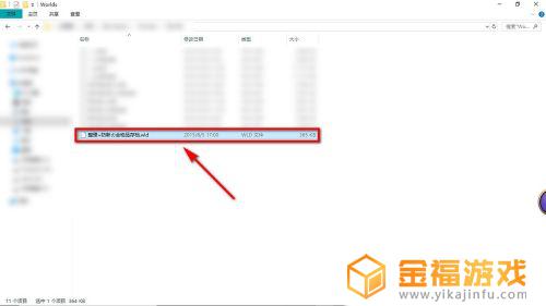 泰拉瑞亚全物品存档如何使用 泰拉瑞亚全物品存档怎么用