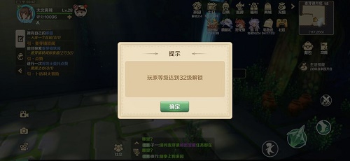 龙之国物语水井位置在哪 龙之国物语水井位置一览插图3