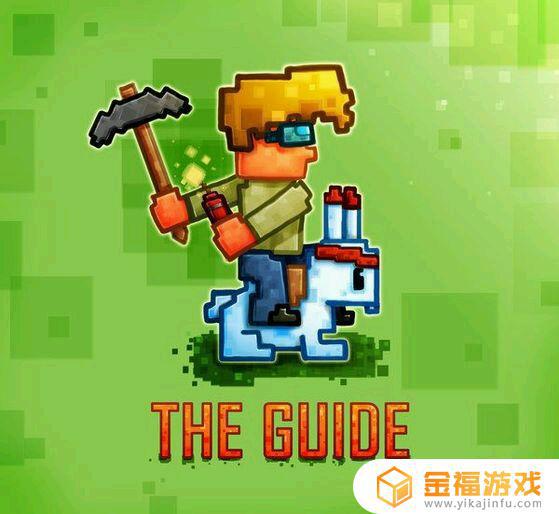 泰拉瑞亚如何造服务器 泰拉瑞亚怎么建服务器