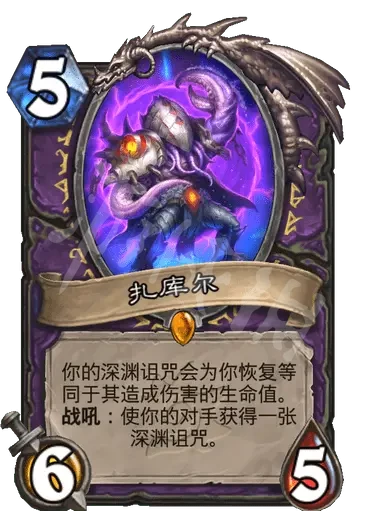 《炉石传说》新版本橙卡有哪些？探寻淹没之城橙卡介绍  第17张