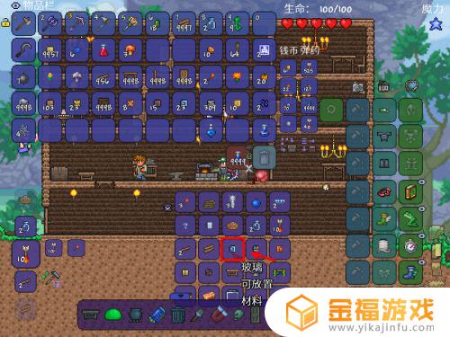 如何在泰拉瑞亚里面做魔力药水 泰拉瑞亚怎么做魔力药水