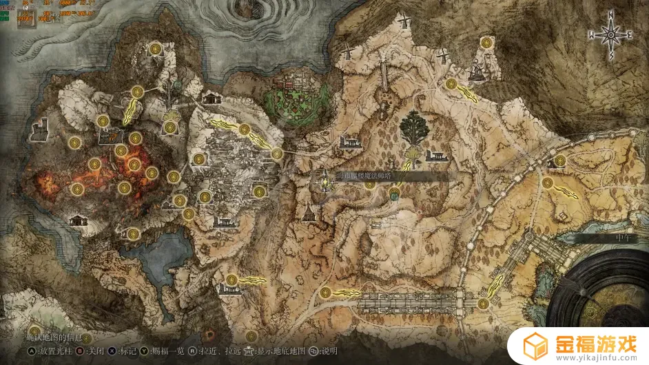 艾尔登法环雷恩魔法师塔怪物 艾尔登法环boss
