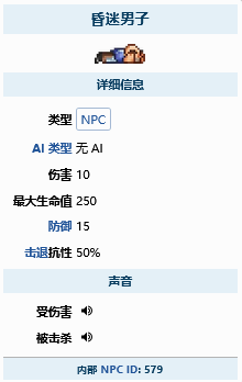 泰拉瑞亚如何让领导安家 泰拉瑞亚如何建家