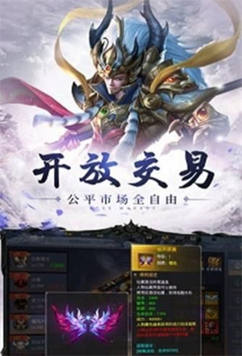 西游伏魔录手游下载免费单机版