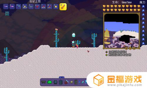 泰拉瑞亚如何掉光之碎片 泰拉瑞亚碎片怎么得