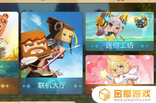 迷你世界怎卡车间刷东西 迷你世界车间怎么刷东西