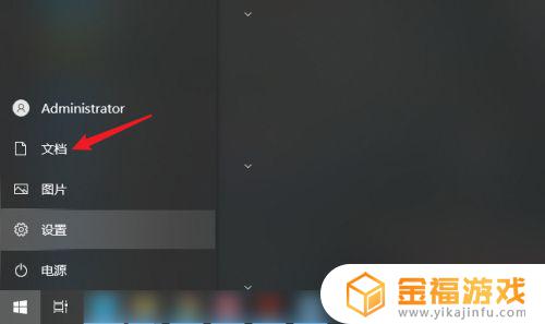 泰拉瑞亚如何复制存档至本地电脑 泰拉瑞亚电脑版怎么复制存档