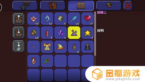 泰拉瑞亚从哪里造翅膀 泰拉瑞亚怎么造翅膀