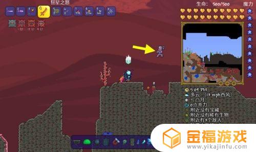 泰拉瑞亚黑玛瑙哪里挖 泰拉瑞亚猩红矿怎么挖