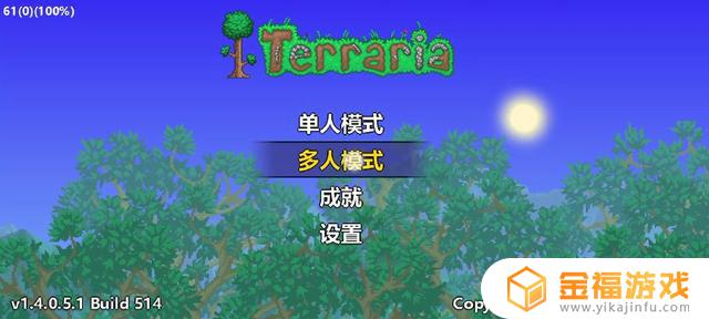 泰拉瑞亚手游如何卡物品 泰拉瑞亚怎么卡物品