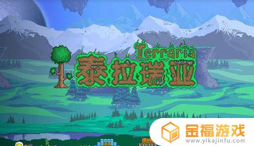 泰拉瑞亚如何快速让农场长草 泰拉瑞亚怎么让土块长草