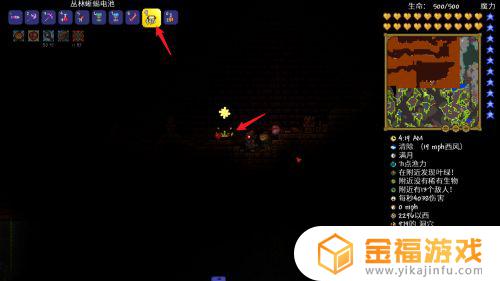 泰拉瑞亚如何放电池 泰拉瑞亚电池怎么用