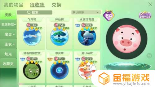 球球大作战怎能免费得操作播报 球球大作战操作播报怎么获得?