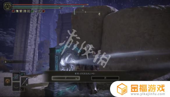 艾尔登法环泡泡珍珠 艾尔登法环泡泡露滴