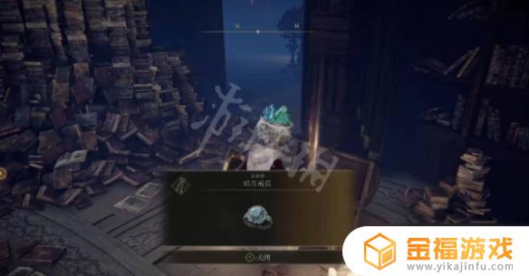 艾尔登法环契约戒指宝箱钥匙怎么获得 魔兽世界戒指怎么获得