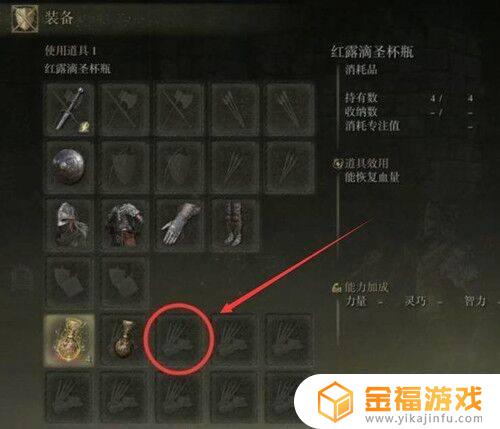 艾尔登法环怎么上马快捷键 艾尔登法环怎么玩