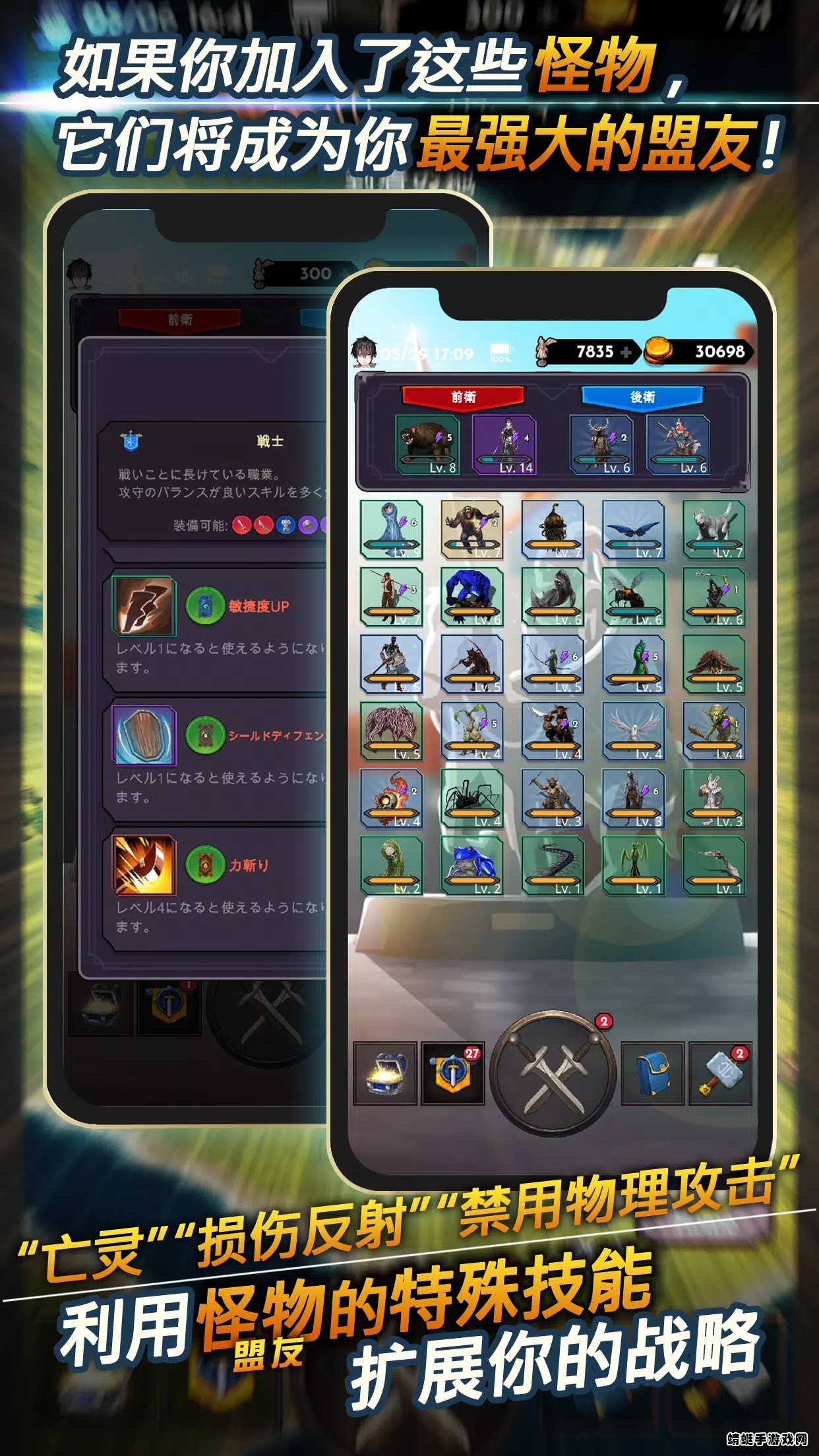 失落的世界游戏下载手机最新版
