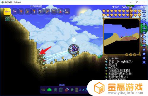 泰拉瑞亚高级蓝瓶如何制作 泰拉瑞亚蓝瓶怎么做