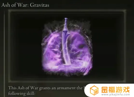 艾尔登法环汇合用的 艾尔登法环会合用的地图
