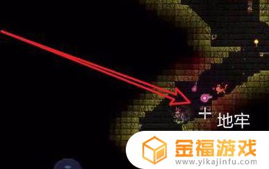 泰拉瑞亚如何快速找到灵气 泰拉瑞亚灵气怎么弄