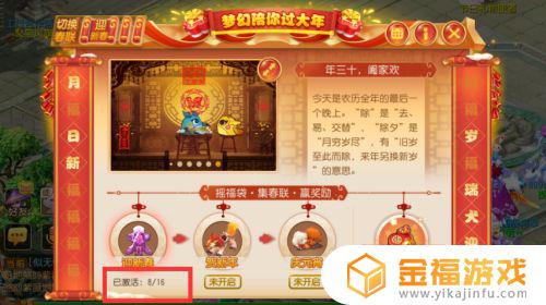 梦幻西游手游如何领取角色时装 梦幻西游手游时装怎么获得