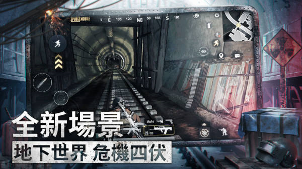 地铁逃生游戏下载中文版手机版