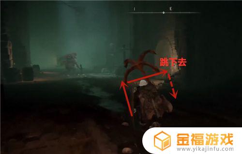 艾尔登法环王宫下水道 艾尔登法环攻略